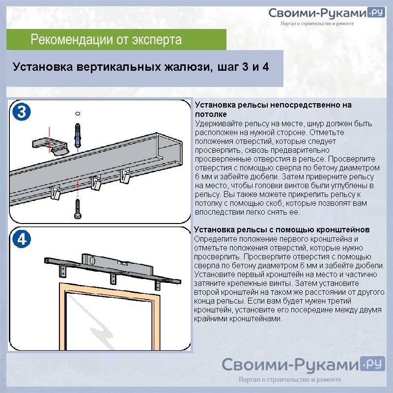 Шторы или жалюзи на балкон