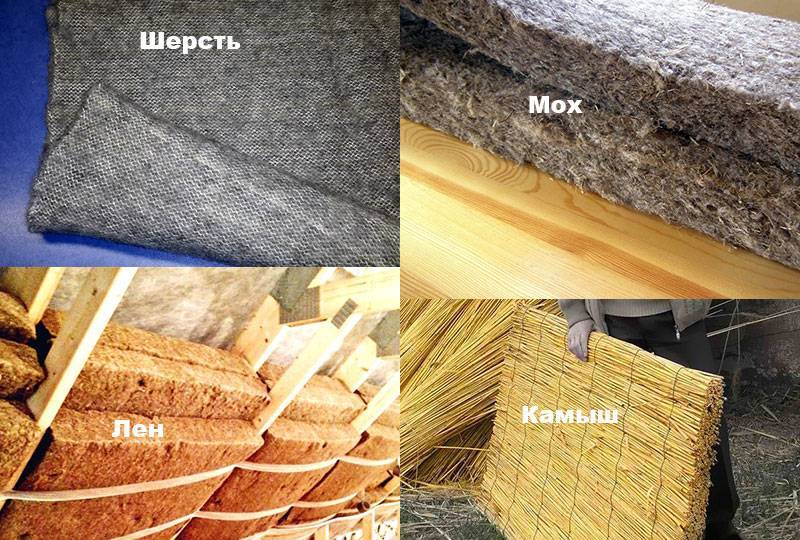 Как утеплить баню изнутри