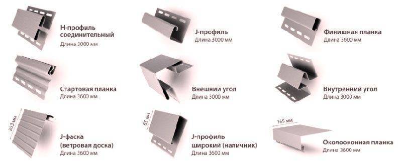 Цокольная планка и другие монтажные профили