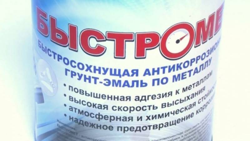 Как выбрать краску по металлу, подходящую для наружных работ