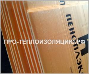 Сравнение теплопроводности строительных материалов - изучаем важные показатели