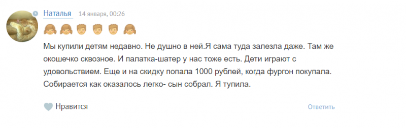 Детская палатка домик икеа для игр обзор моделей 20 фото