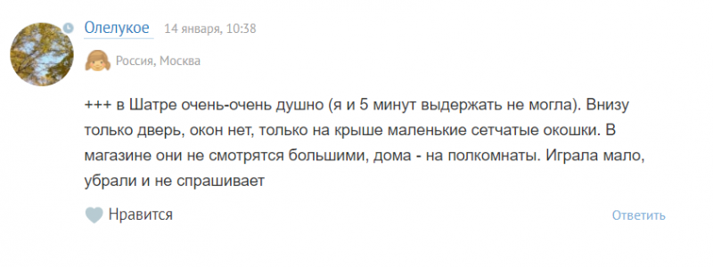 Детская палатка домик икеа для игр обзор моделей 20 фото