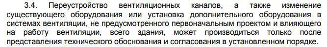 Как подключить вытяжку на кухне: подключаем вытяжку к вентиляции правильно