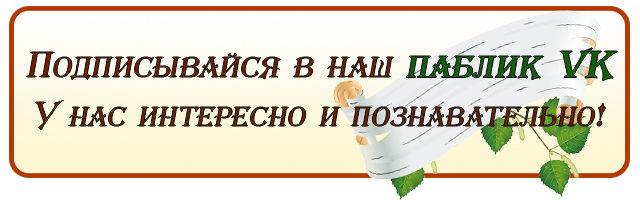 Отопление бани от печи в парной