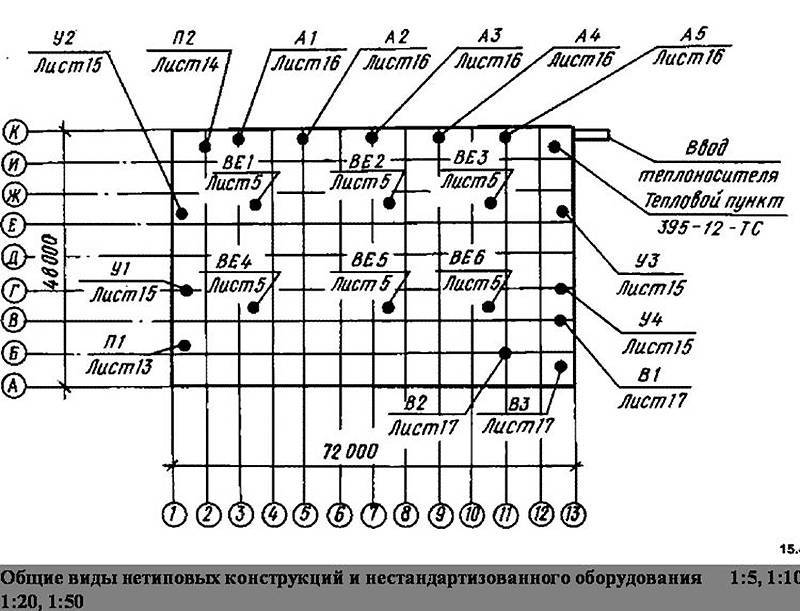 Проектирование систем отопления и вентиляции
